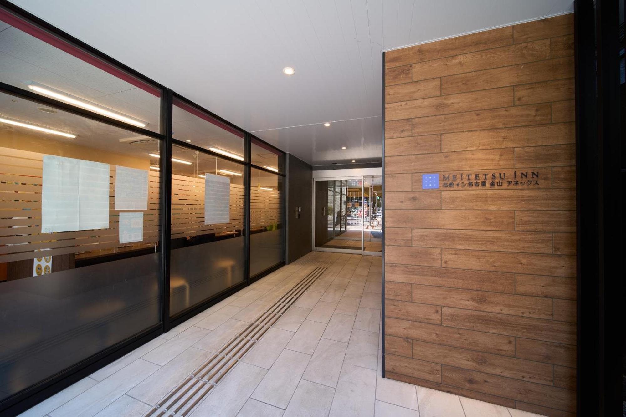 Meitetsu Inn Nagoya Kanayama Annex Extérieur photo